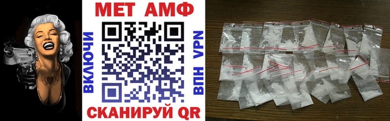 MEGA ССЫЛКА купить наркоту площадка Telegram Amphetamine Premium Голицыно