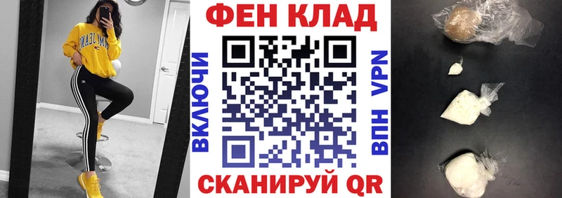 АМФ Розовый Голицыно