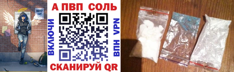 Alpha-PVP Соль магазин продажи наркотиков Голицыно