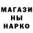 ТГК гашишное масло Denis Brushkov