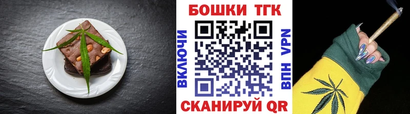 Canna-Cookies конопля  Голицыно 