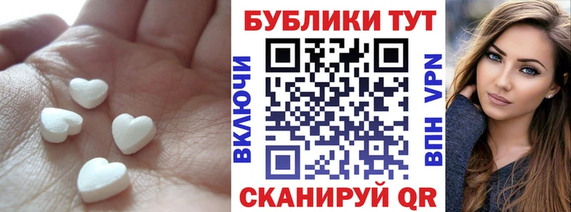 Ecstasy Дубай  Голицыно 