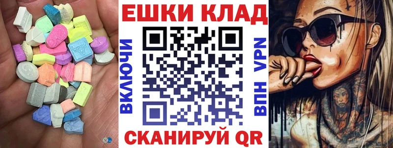 ЭКСТАЗИ Cube Голицыно