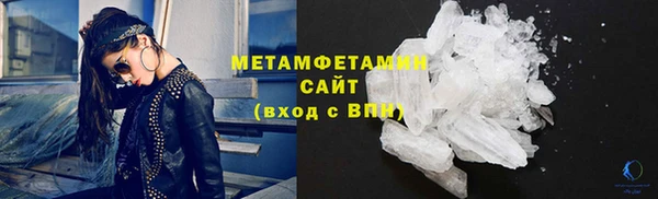 стафф Баксан
