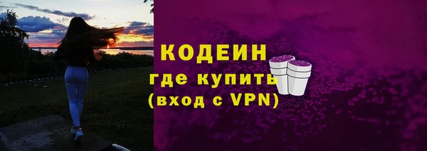 кокаин перу Балахна