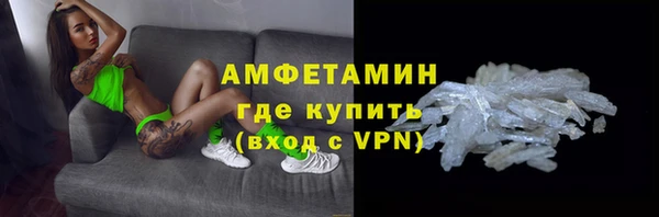 стафф Баксан