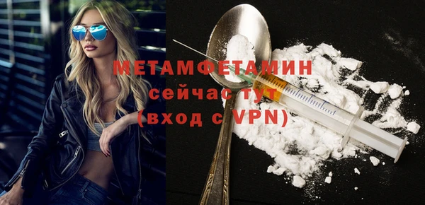 стафф Баксан