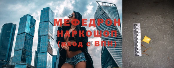 кокаин перу Балахна