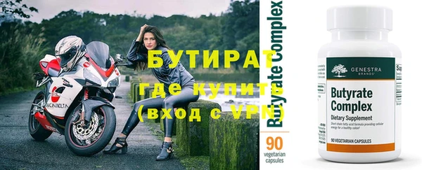 стафф Баксан