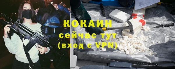кокаин перу Балахна
