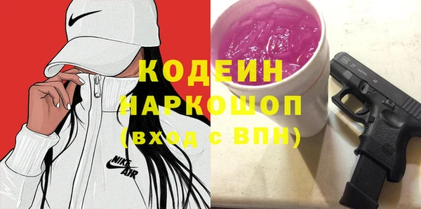 кокаин перу Балахна