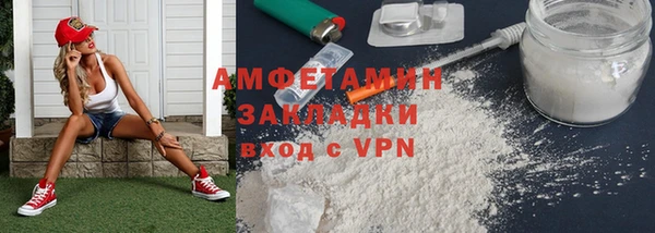 стафф Баксан