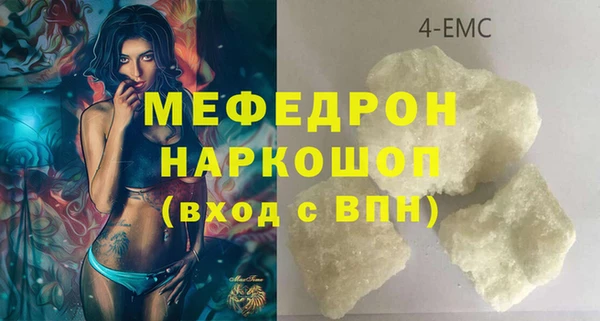 стафф Баксан