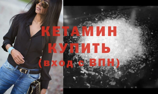 стафф Баксан