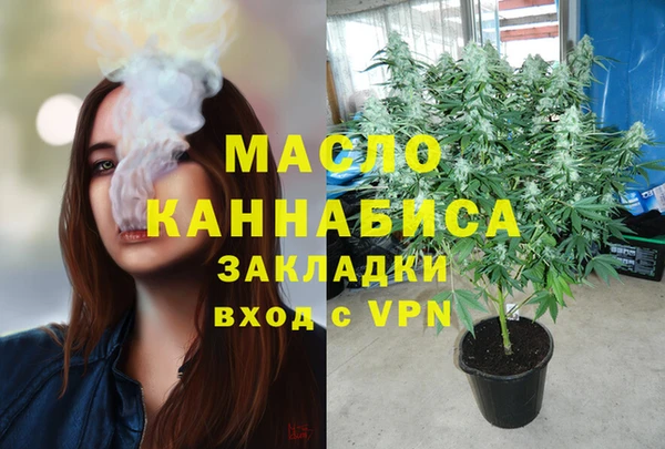 стафф Баксан