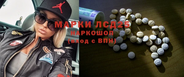 стафф Баксан
