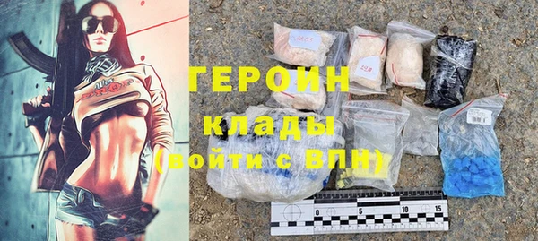 стафф Баксан