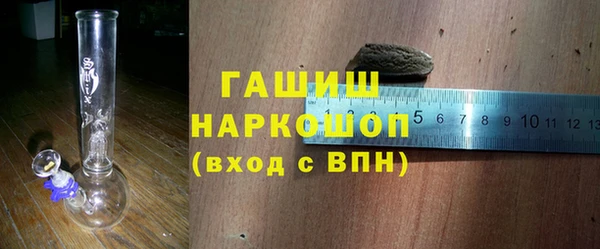 стафф Баксан