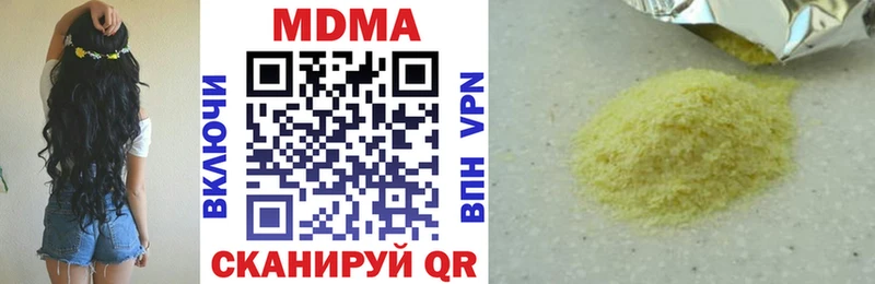 MDMA VHQ  сколько стоит  Голицыно 