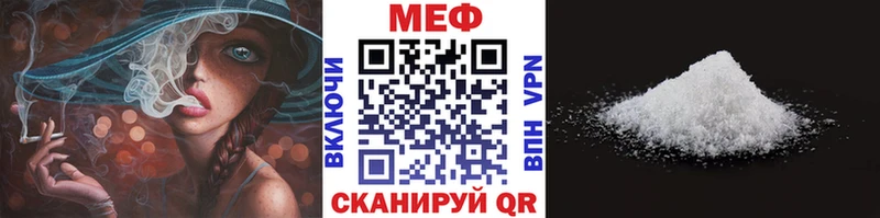 Мефедрон VHQ  Голицыно 