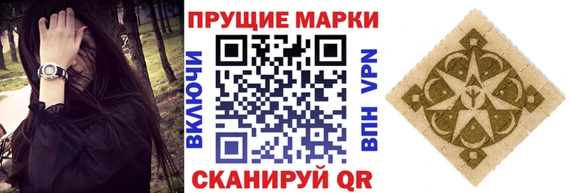дарк нет состав Голицыно Марки NBOMe 1500мкг
