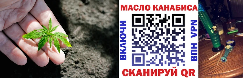 где можно купить   Голицыно  ТГК гашишное масло 