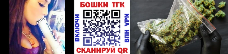Бошки марихуана THC 21%  сколько стоит  Голицыно 
